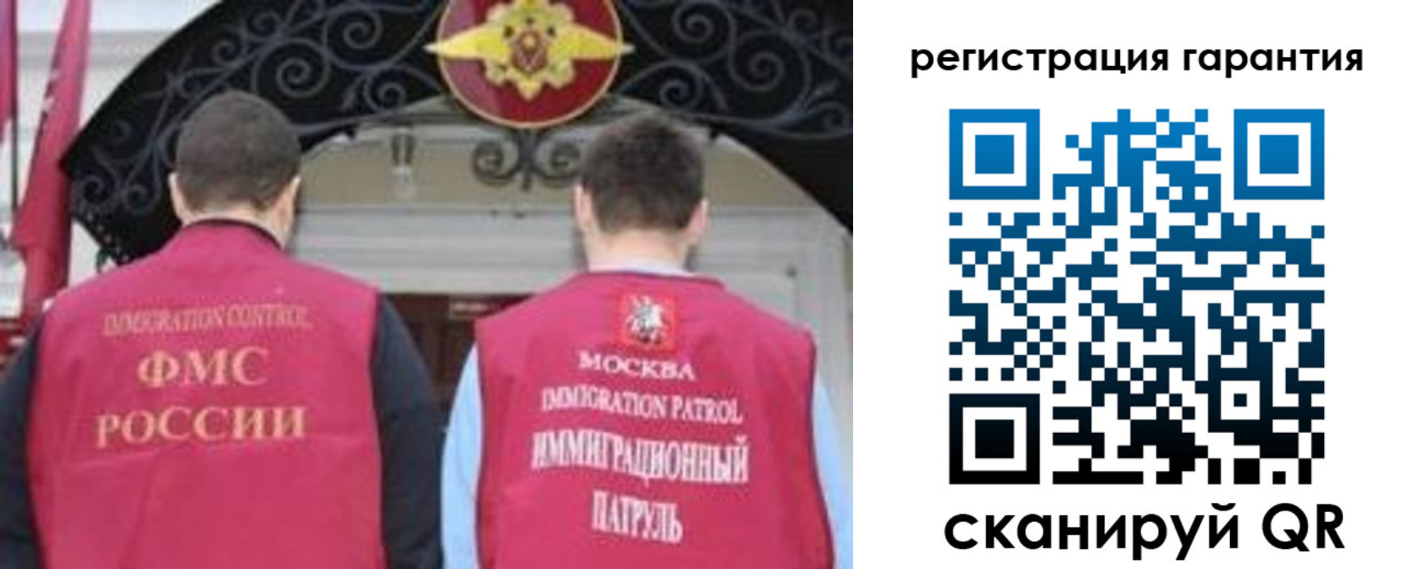 форма 3 в Советской Гавани